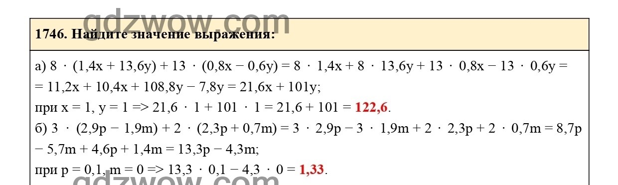Номер 970 - ГДЗ по Математике 5 класс Учебник Виленкин, Жохов, Чесноков, Шварцбурд 2021. Часть 2 (решебник) - GDZwow